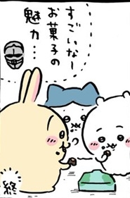 【定期】ちいかわ総合トピPart48