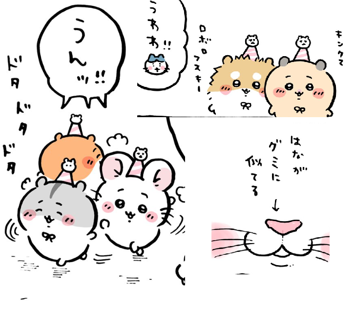 【定期】ちいかわ総合トピPart48