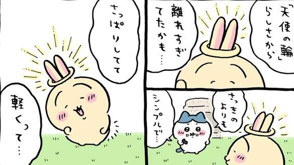 【定期】ちいかわ総合トピPart48