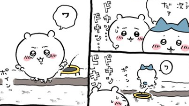 【定期】ちいかわ総合トピPart48