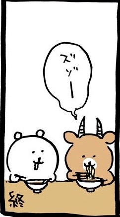 【定期】ちいかわ総合トピPart48