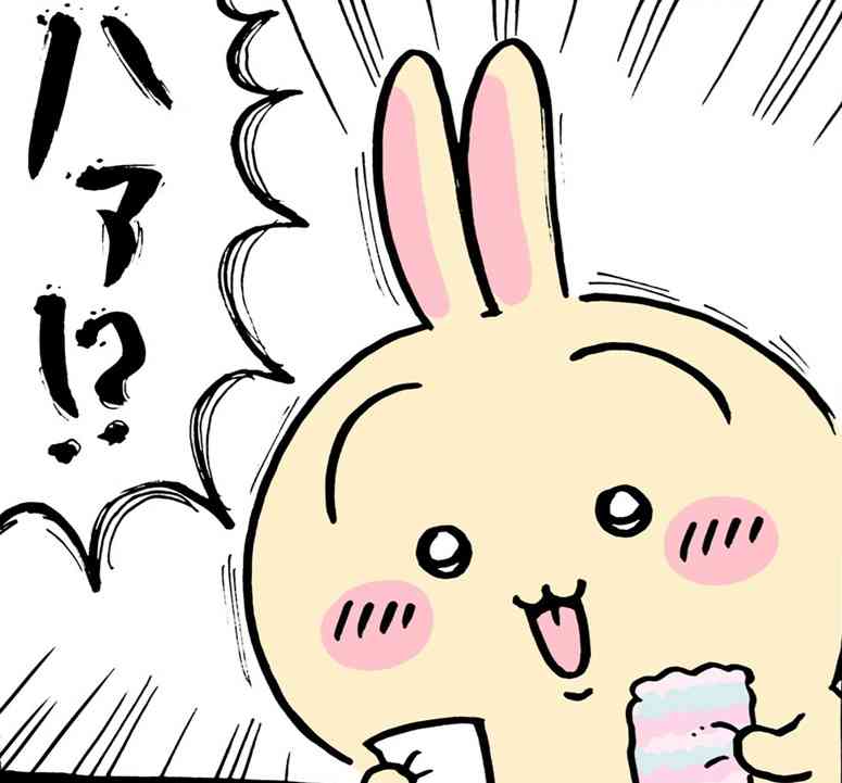 【定期】ちいかわ総合トピPart48
