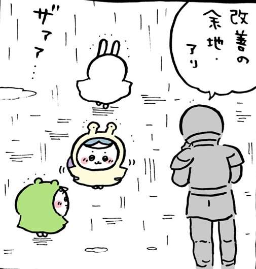 【定期】ちいかわ総合トピPart48