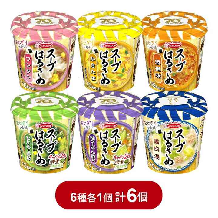 もう少し食べ足りない時