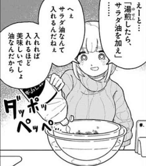 もう少し食べ足りない時