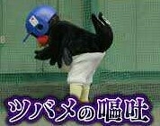 使えそうなテロップ画像ください