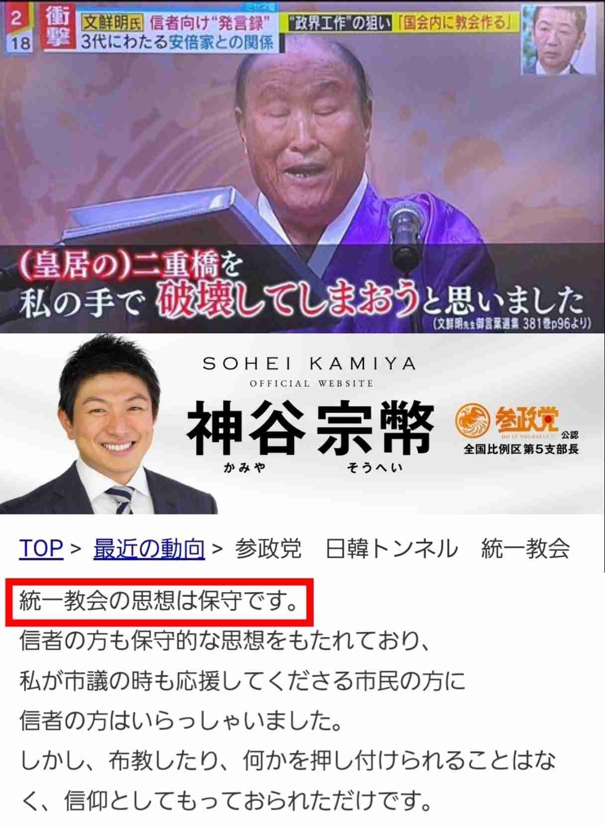 【独自】在留資格「経営・管理」の許可基準厳格化 新規申請は96%減 2025年10月から今年3月で