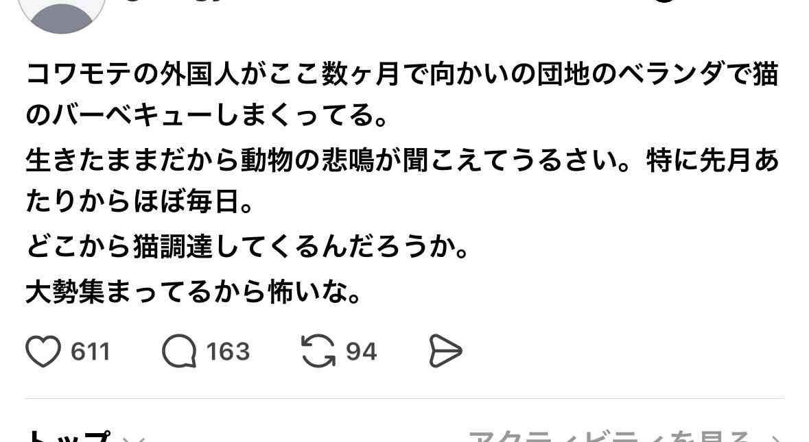 【独自】在留資格「経営・管理」の許可基準厳格化 新規申請は96%減 2025年10月から今年3月で