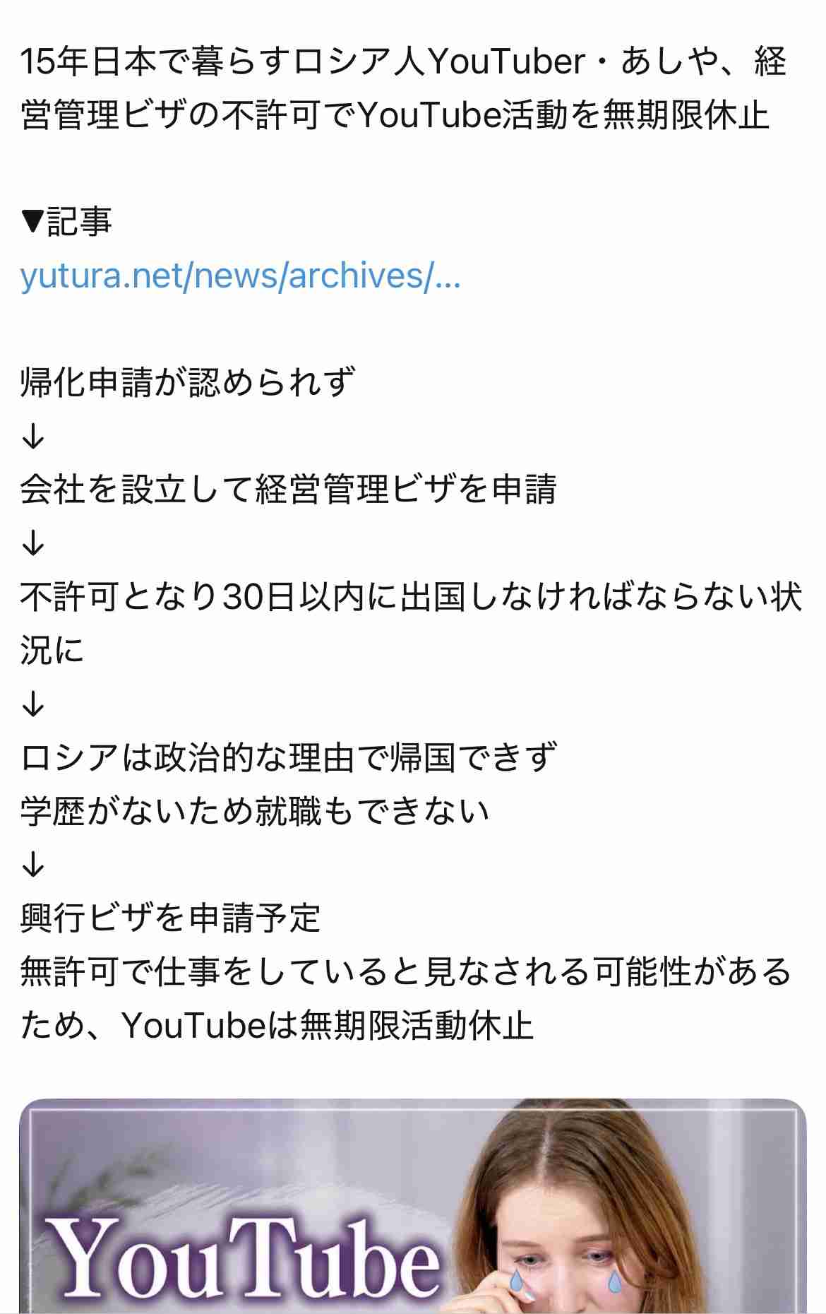 【独自】在留資格「経営・管理」の許可基準厳格化 新規申請は96%減 2025年10月から今年3月で