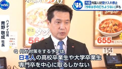 【独自】在留資格「経営・管理」の許可基準厳格化 新規申請は96%減 2025年10月から今年3月で