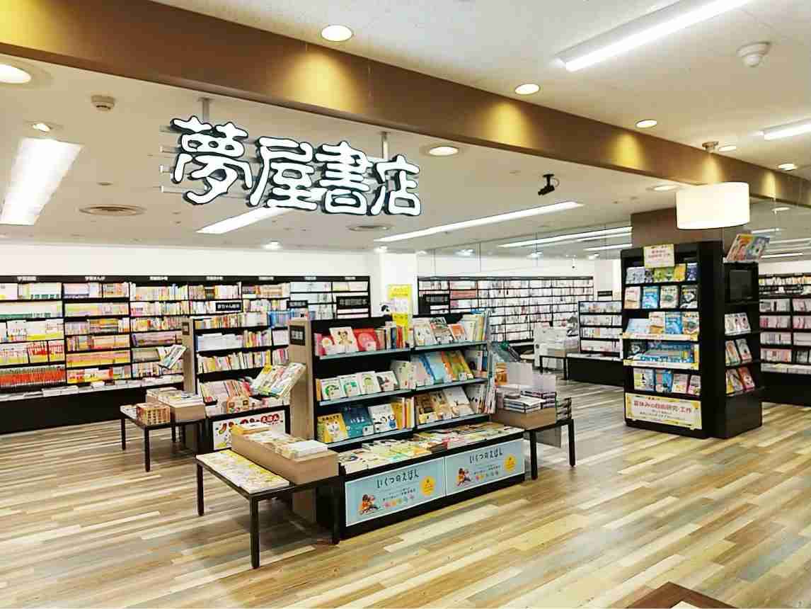 余計なお世話かもしれないが、ダサいと思う企業ロゴやマーク・フォント PART2
