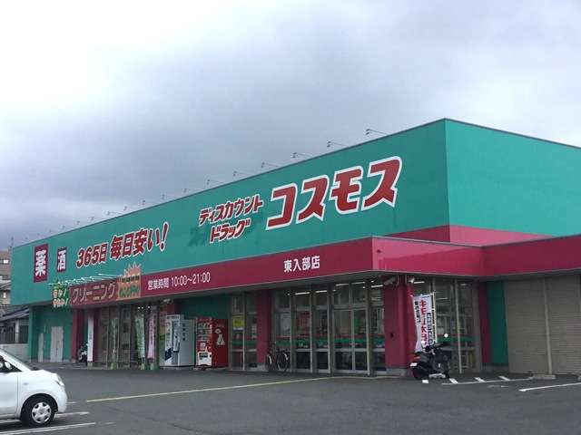 余計なお世話かもしれないが、ダサいと思う企業ロゴやマーク・フォント PART2