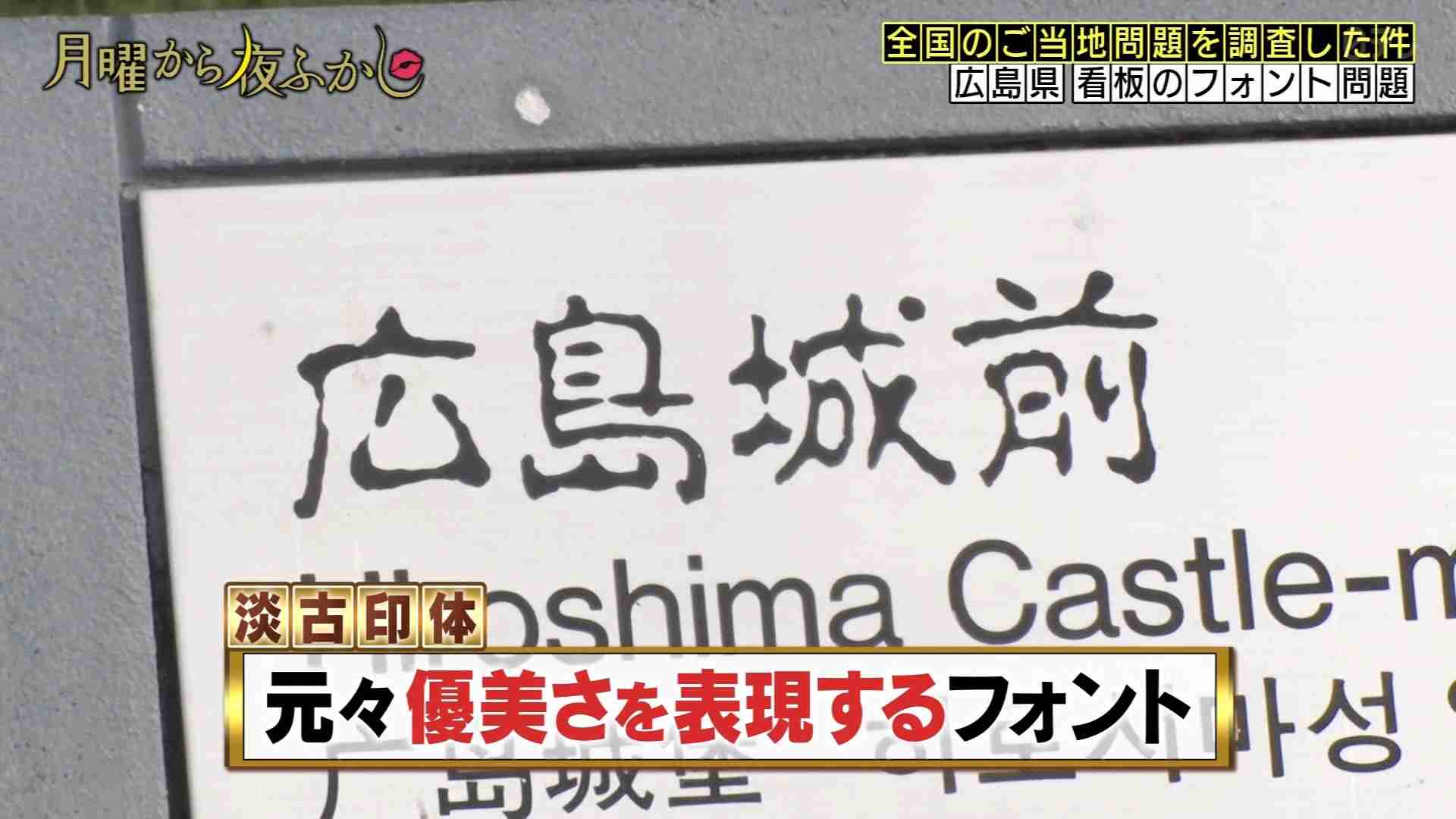 余計なお世話かもしれないが、ダサいと思う企業ロゴやマーク・フォント PART2