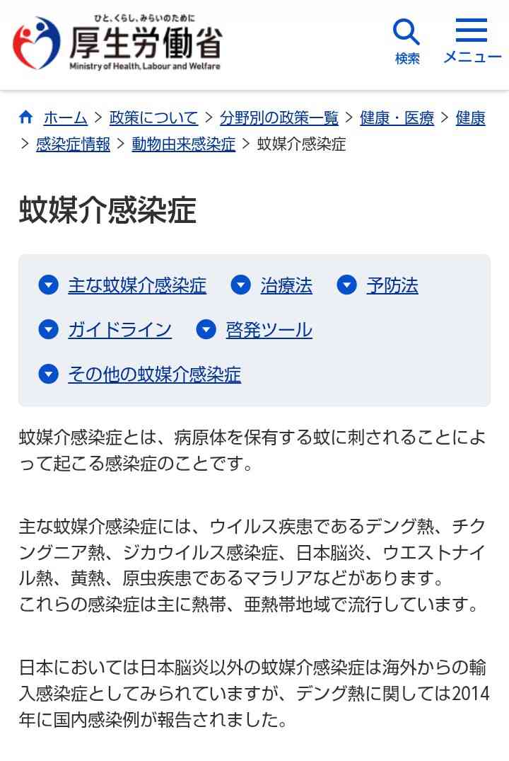 「もう蚊に気をつけて」虫ケア用品大手も注意を促すほど…今年は蚊の“当たり年”? 専門家が明かす大量発生の予兆と意外な対策法 もうひとつの「敵」ダニにも要注意!