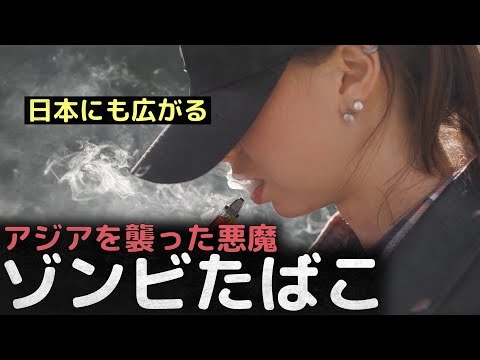 「周囲に吸っているカープ選手もいた…」元広島カープ・羽月隆太郎被告（26）が証言　 指定薬物「エトミデート（ゾンビたばこ）」の使用の罪に問われ　拘禁刑1年執行猶予3年の判決