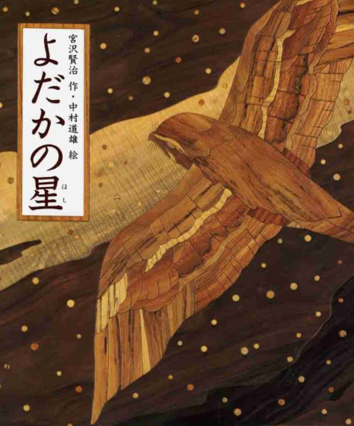 「キングダム 魂の決戦」主題歌は米津玄師「夜鷹」 信と李牧、万極が対峙する予告公開