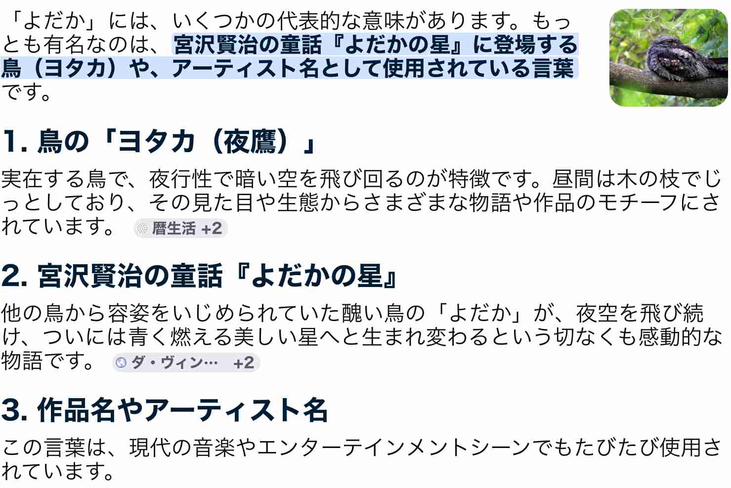 「キングダム 魂の決戦」主題歌は米津玄師「夜鷹」 信と李牧、万極が対峙する予告公開