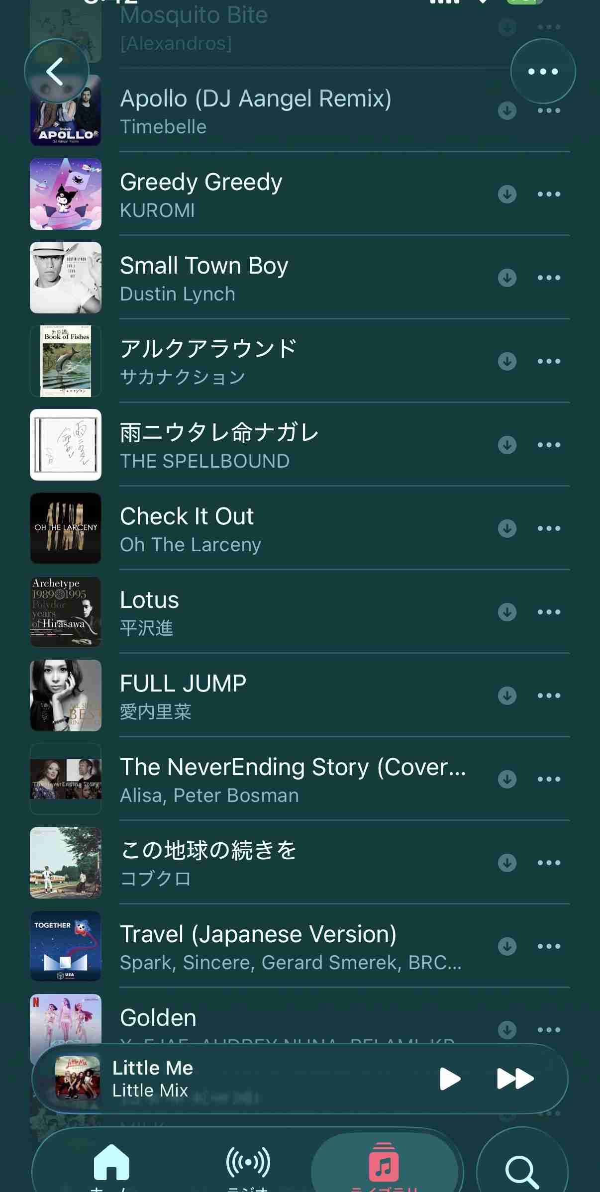 音楽アプリ何使っていますか？