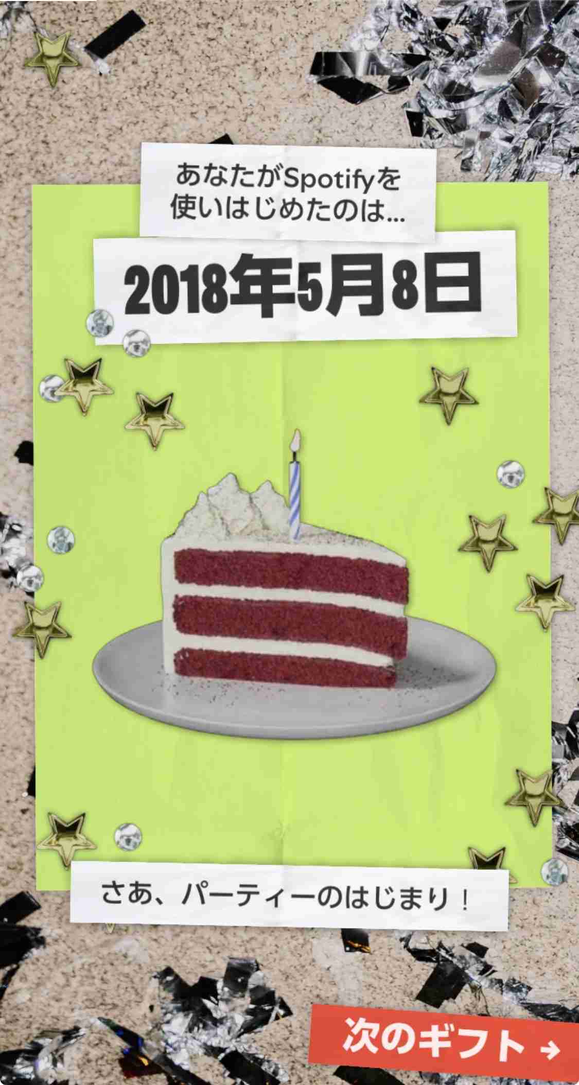 音楽アプリ何使っていますか？