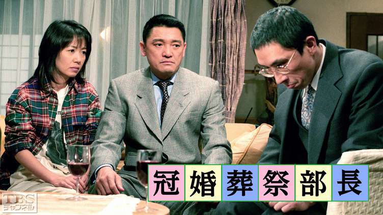 冠婚葬祭の疑問