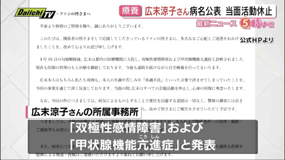 双極性障害・躁鬱　家族にいる方いますか？