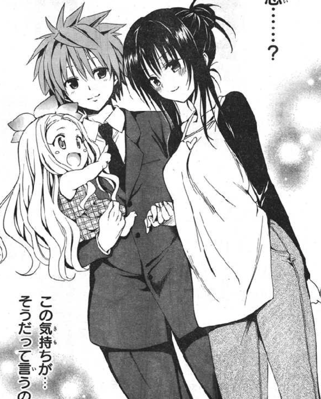 子持ち共働きのGW