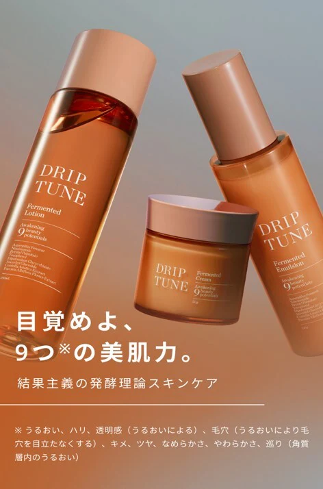 3回以上リピートしたスキンケアやコスメ