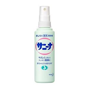 ウォシュレットを使ったことがない人