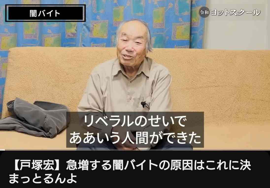 共産・田村委員長、辺野古転覆事故でおわび　高校生乗せたこと「重大な誤り」　沖縄・那覇