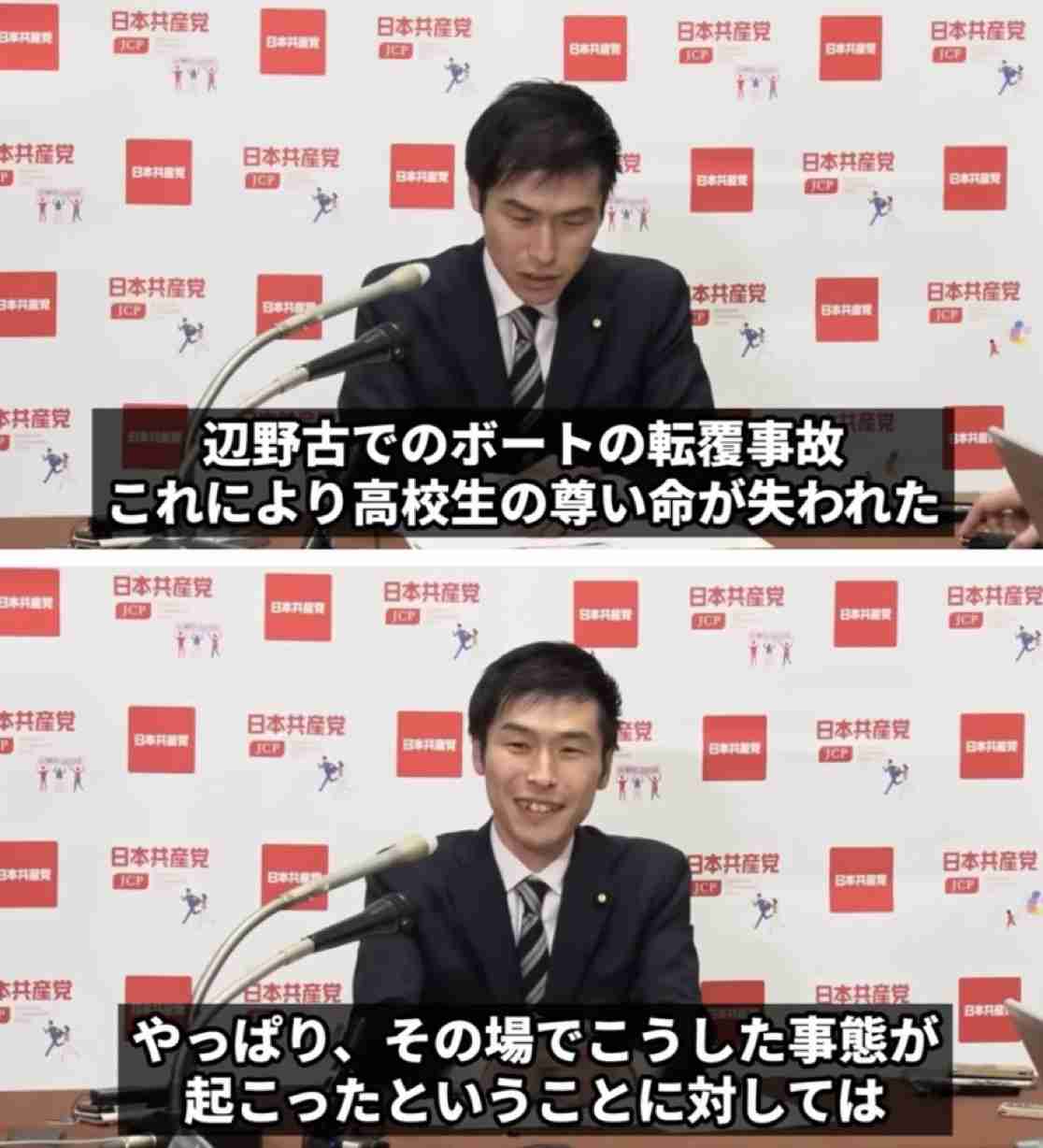 共産・田村委員長、辺野古転覆事故でおわび　高校生乗せたこと「重大な誤り」　沖縄・那覇