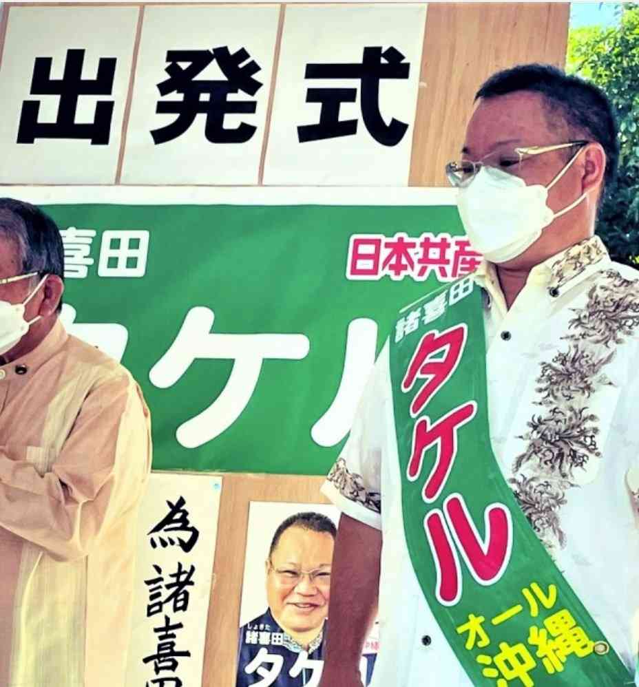 共産・田村委員長、辺野古転覆事故でおわび　高校生乗せたこと「重大な誤り」　沖縄・那覇