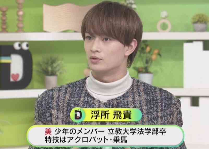「授業参観のオカンみたい」？　男性アイドルたちの 《ツイードジャケット》 衣装が話題　 「王子さま過ぎる」「PTAかな」 …受け止めさまざま