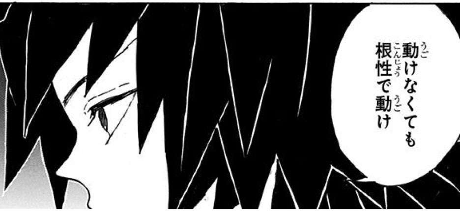 【2次元】鬼滅の刃で彼氏にしたいキャラpart25【妄想】