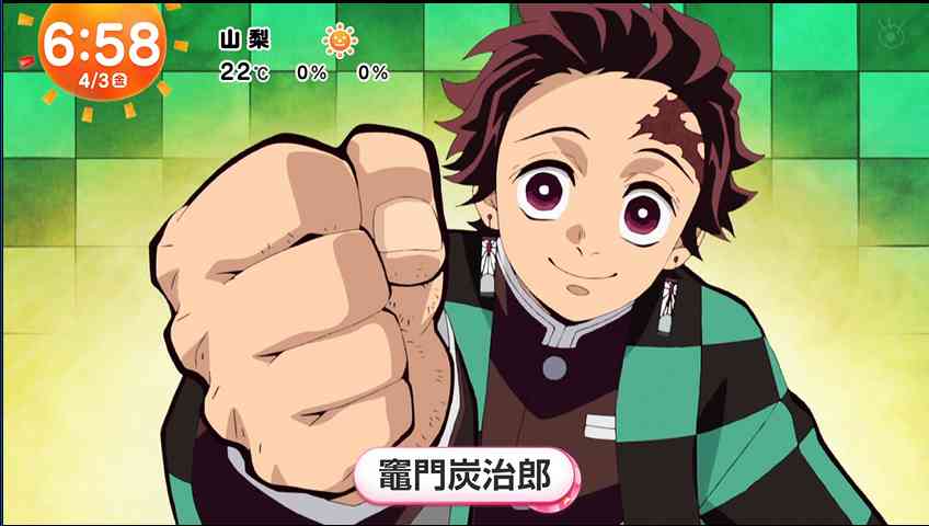 【2次元】鬼滅の刃で彼氏にしたいキャラpart25【妄想】
