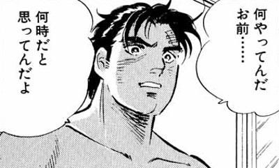 夜更かしあるある