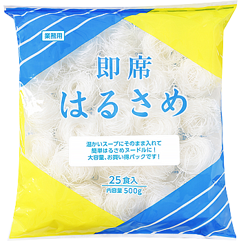 春雨が好きな人