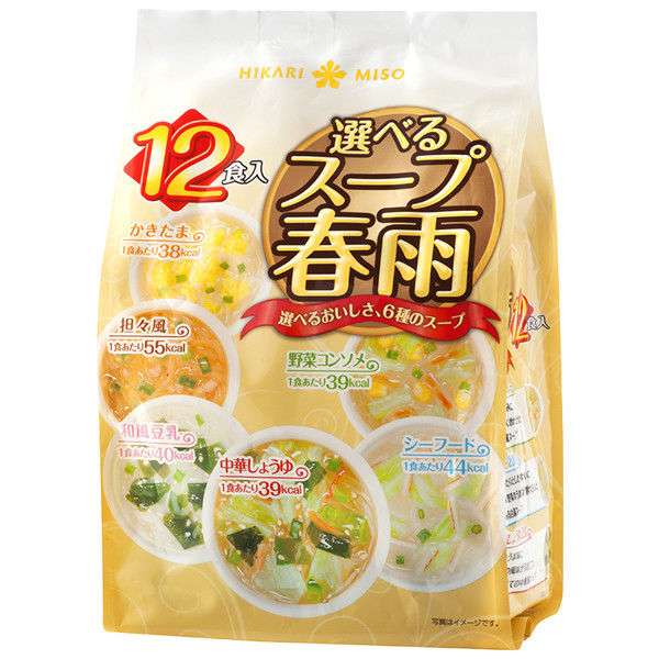 春雨が好きな人