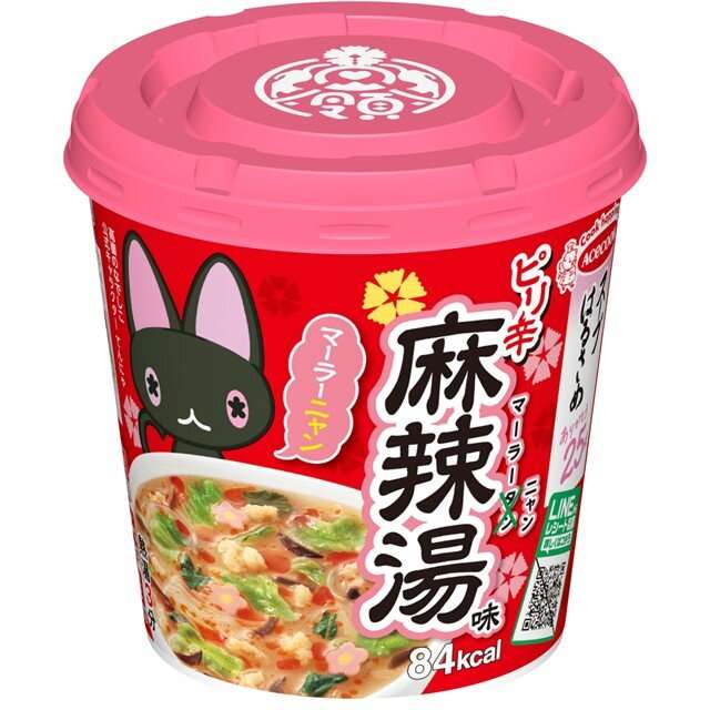 春雨が好きな人