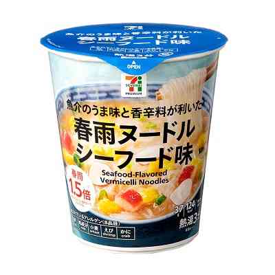 春雨が好きな人