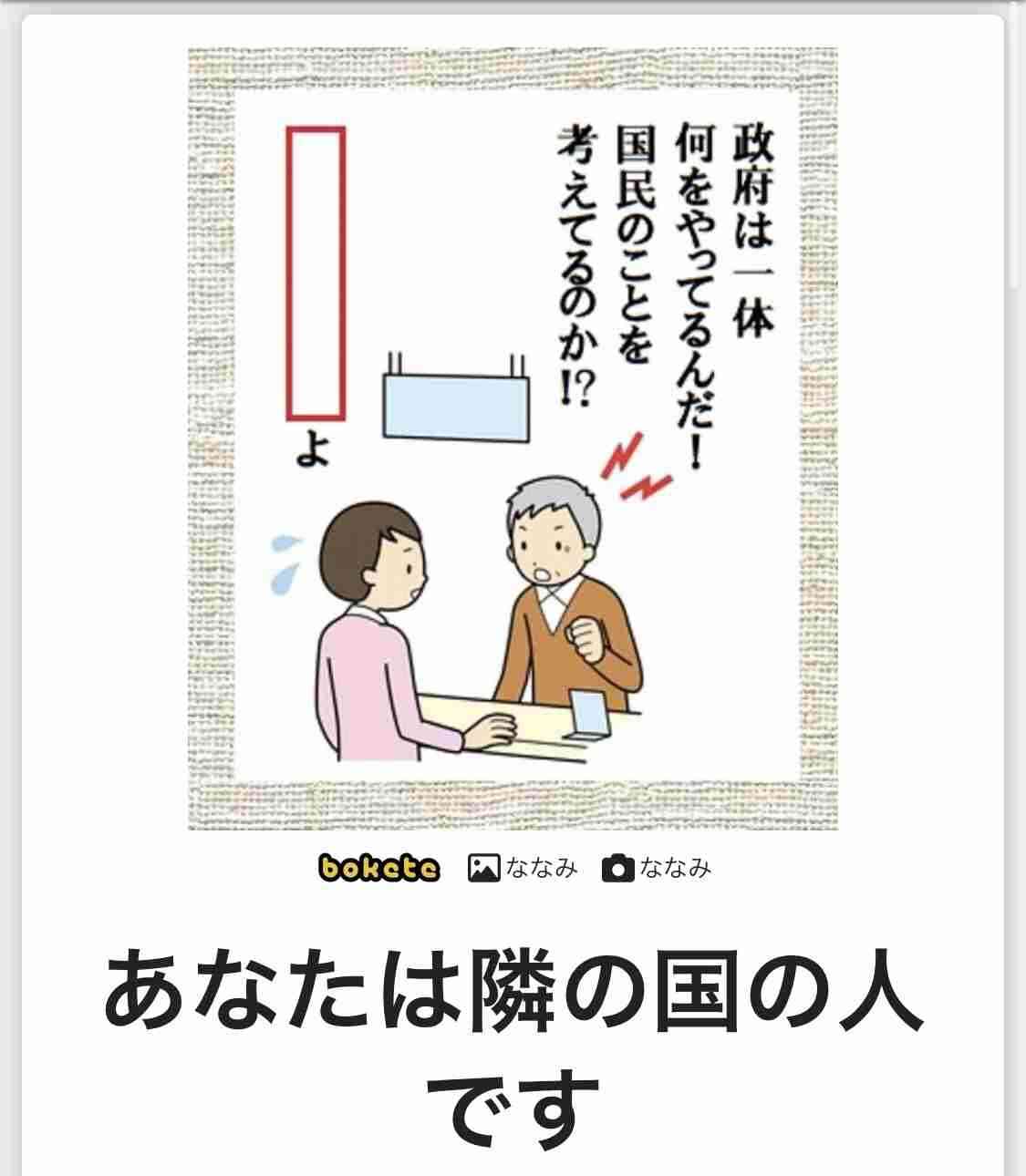スパイ対策本格化、国会前で抗議　市民ら「監視強まる」と懸念