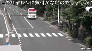 「鳴らさないで」のクレームも…救急車のサイレンは「法令義務」 仙台市消防局の投稿に「鳴らさない方がかえって危ない」