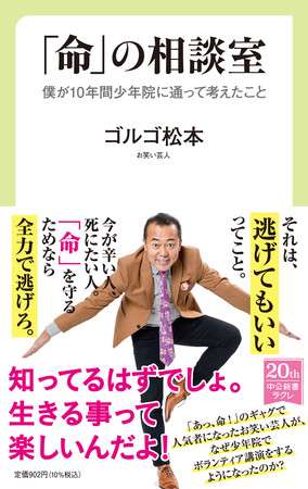 いまZ世代では「不機嫌フェイス」がトレンド!キメ顔セルフィーはもう古い!?