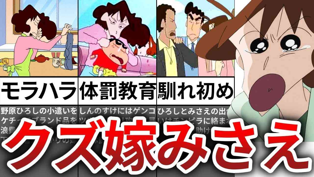 普通のお母さん