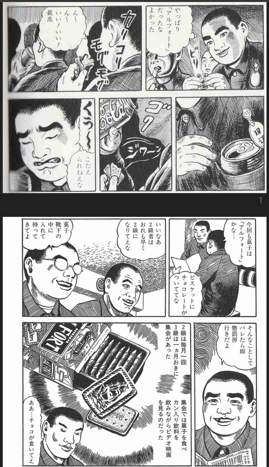 アルフォート、青と水色、どっち好き？