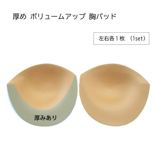 貧乳から物申す→世の中のカップ付きインナーはどうにも合わないので貧乳用のを作ってほしい「本当にそう!」共感の声続々