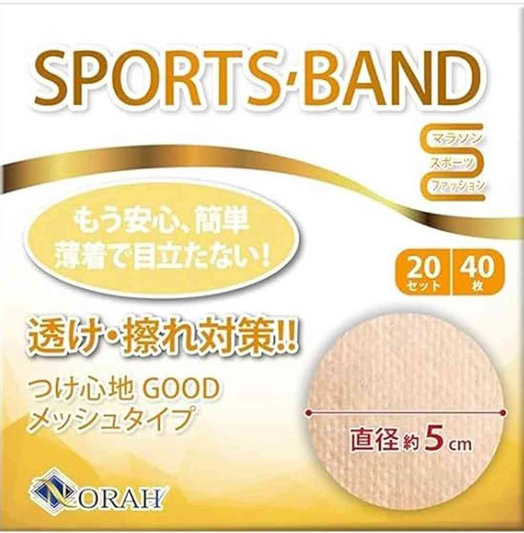 貧乳から物申す→世の中のカップ付きインナーはどうにも合わないので貧乳用のを作ってほしい「本当にそう!」共感の声続々