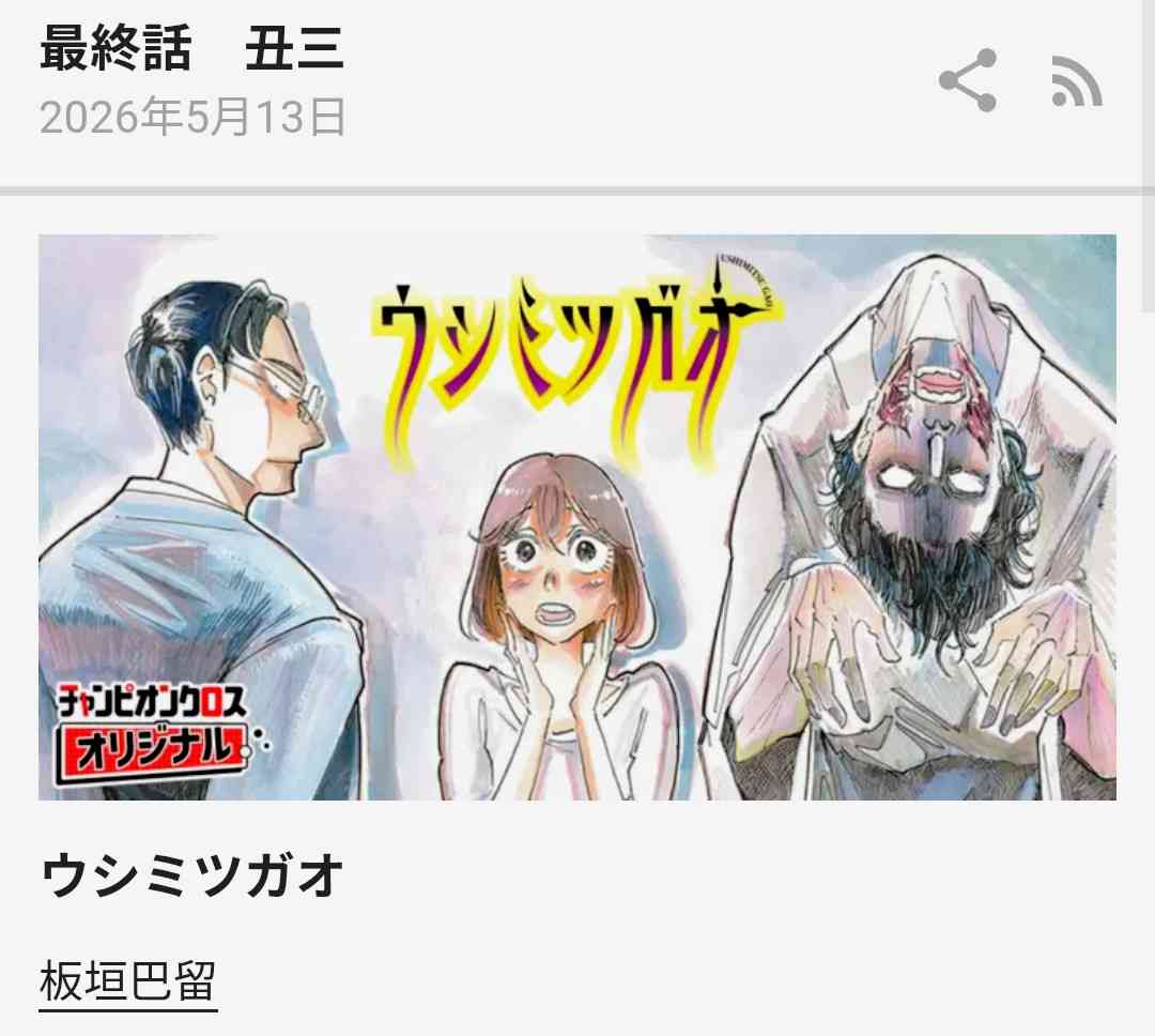 読んでいる間幸せだった漫画