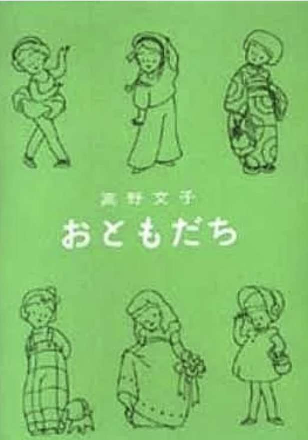 読んでいる間幸せだった漫画
