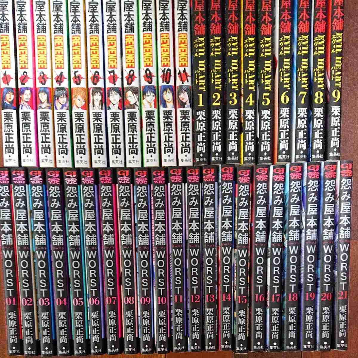 読んでいる間幸せだった漫画