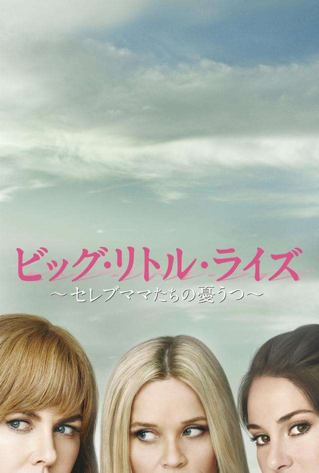 気になる保育園ママへの話しかけ方